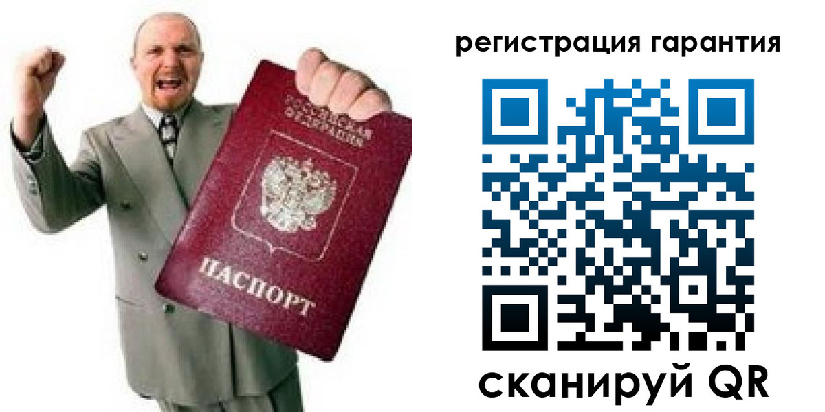 прописка гарантия в Карачеве