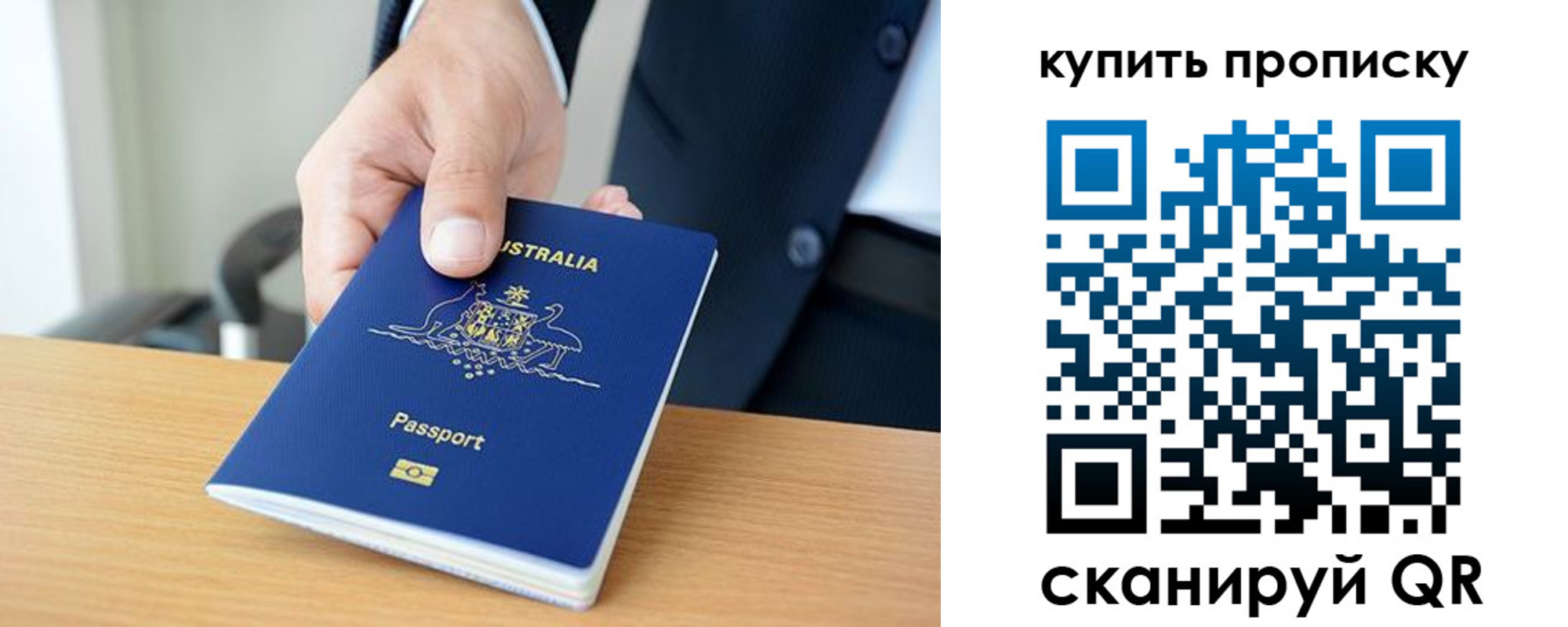 прописка регистрация в Карачеве