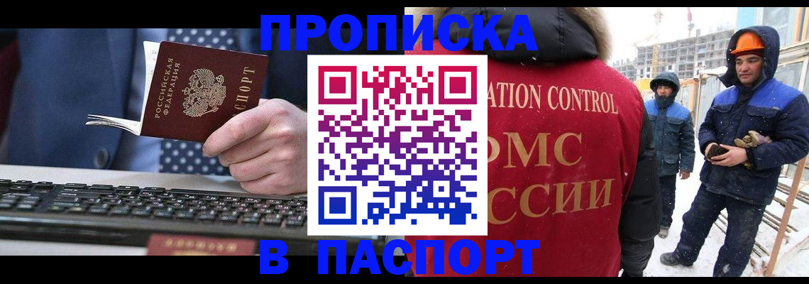 временная регистрация госуслуги в Карачеве