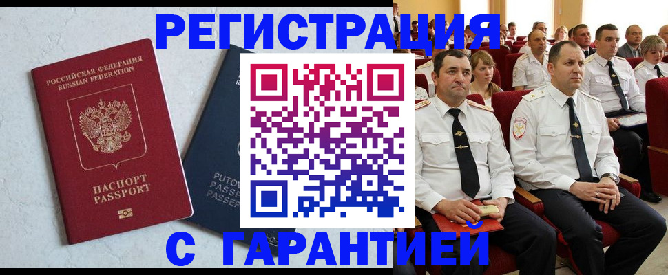 найти адрес прописки в Карачеве