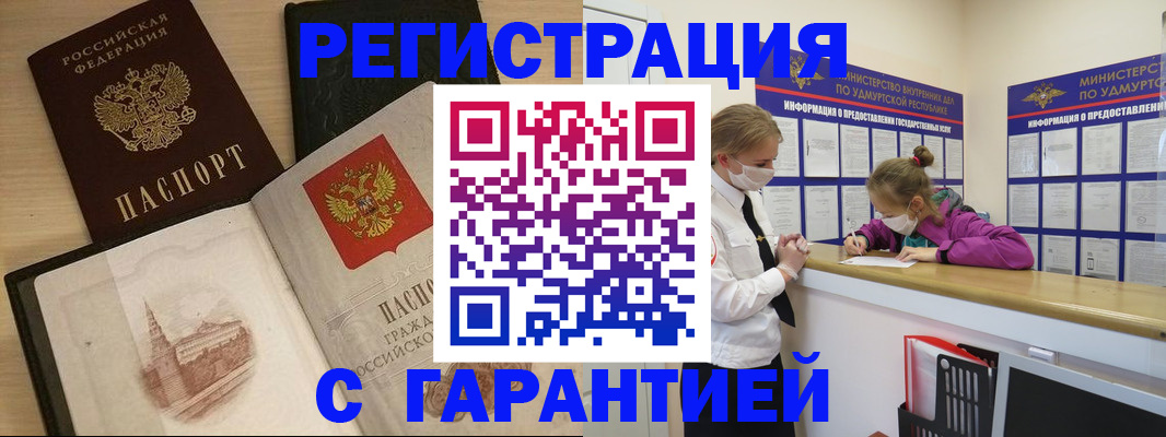 временная регистрация госуслуги в Карачеве